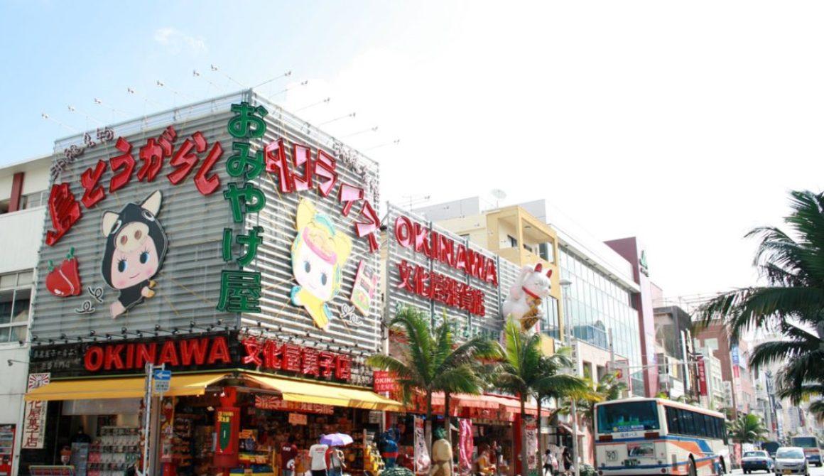 okinawa57 okinawa57